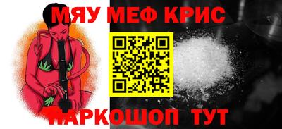 spice Абинск