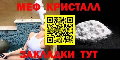 а пвп мука Абакан
