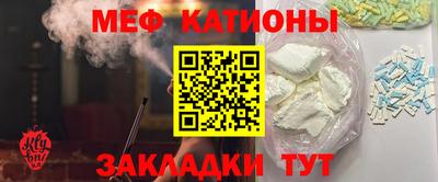 а пвп мука Абакан