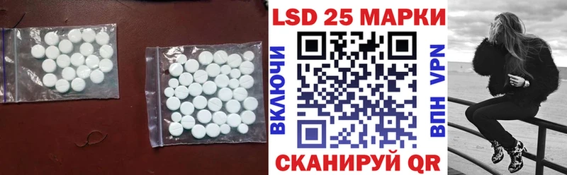 LSD-25 экстази ecstasy  где найти наркотики  Набережные Челны 
