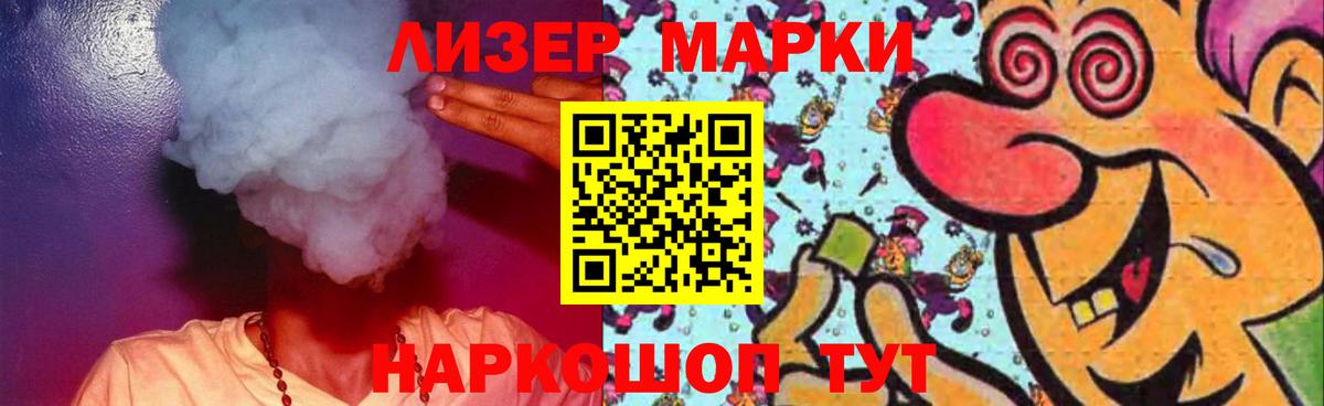 LSD-25 экстази ecstasy Россия