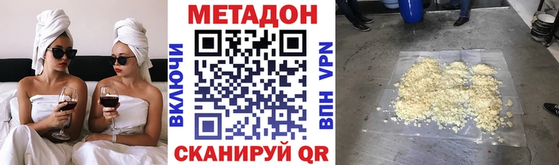 МЕТАДОН белоснежный  shop клад  Набережные Челны  где можно купить  