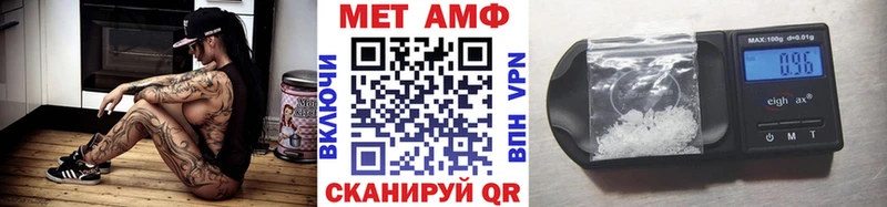 где продают   Набережные Челны  shop наркотические препараты  Метамфетамин Methamphetamine 