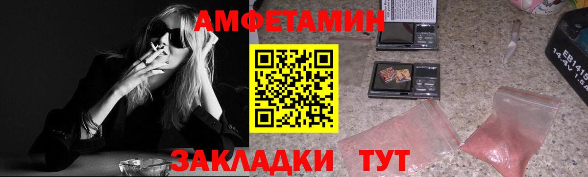 Первитин винт  Метамфетамин  Первитин винт  Россия  Вход с VPN 