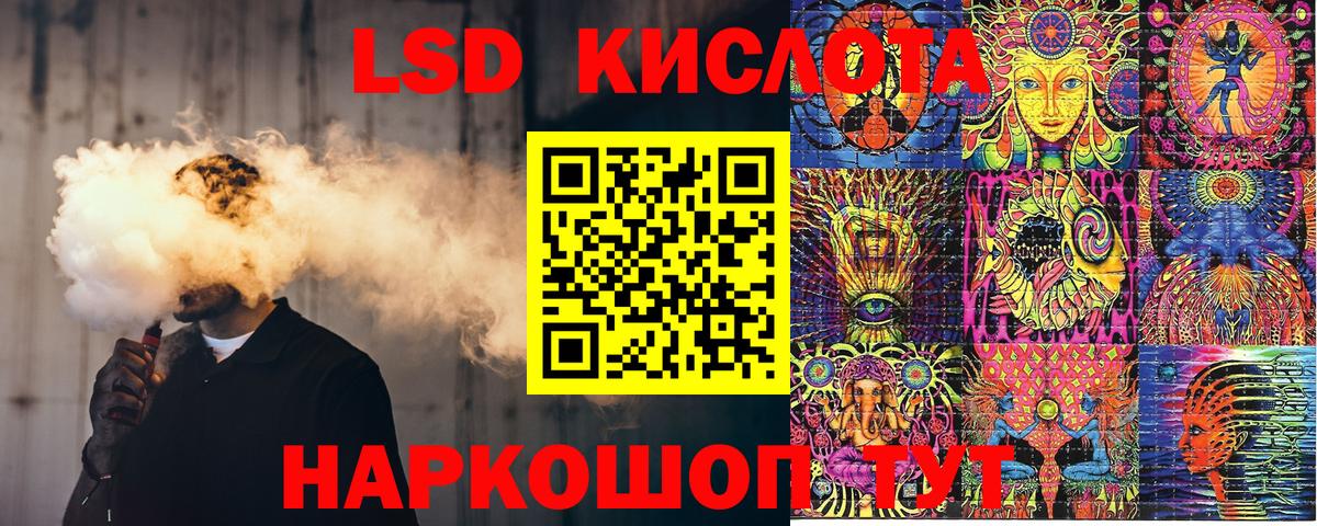 Экстази  COCAIN  MDMA  Россия  Вход с VPN  Меф МЯУ МЯУ кристаллы  Каннабис  Гашиш  НБОМе 