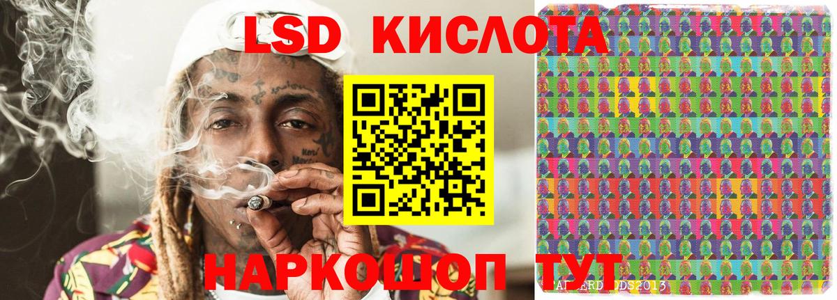 Россия  Марки N-bome 1,8мг  Вход с VPN 