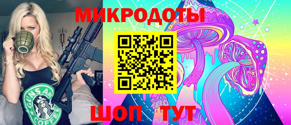 Россия  Галлюциногенные грибы ЛСД  Вход с VPN 