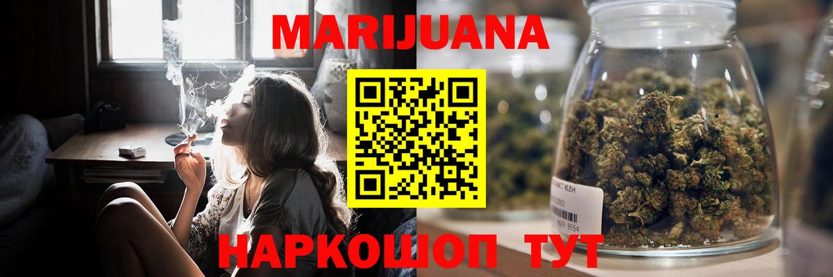 Бошки марихуана семена  Каннабис Amnesia  Вход с VPN  Россия 