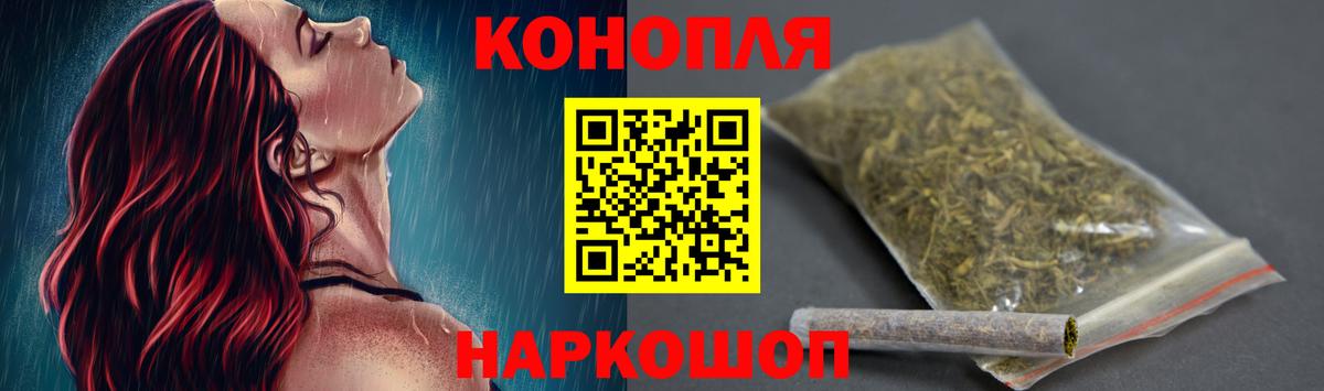 Бошки Шишки тримм Россия